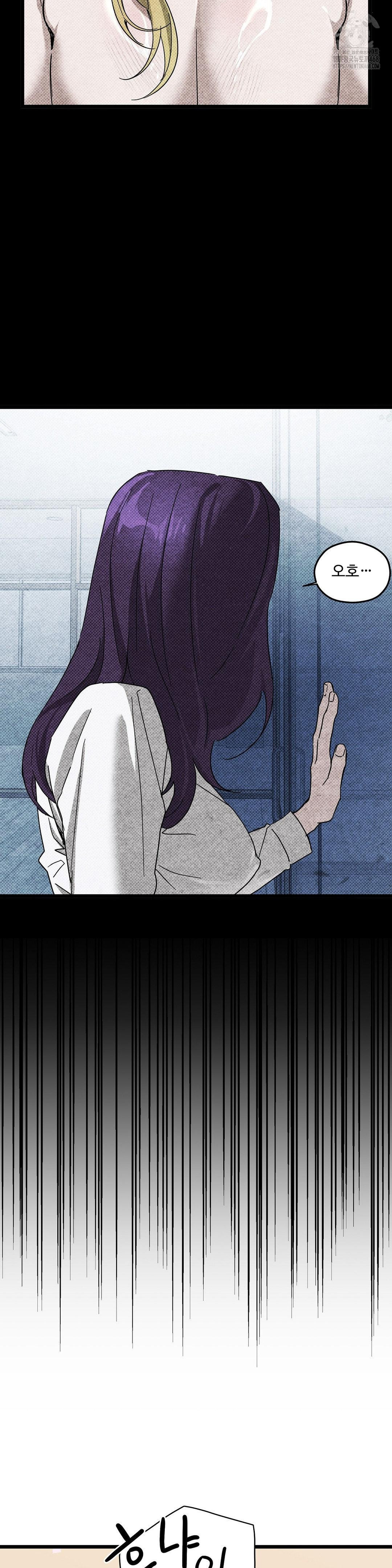 Zoo’s Panic Raw - Chapter 20 Page 8