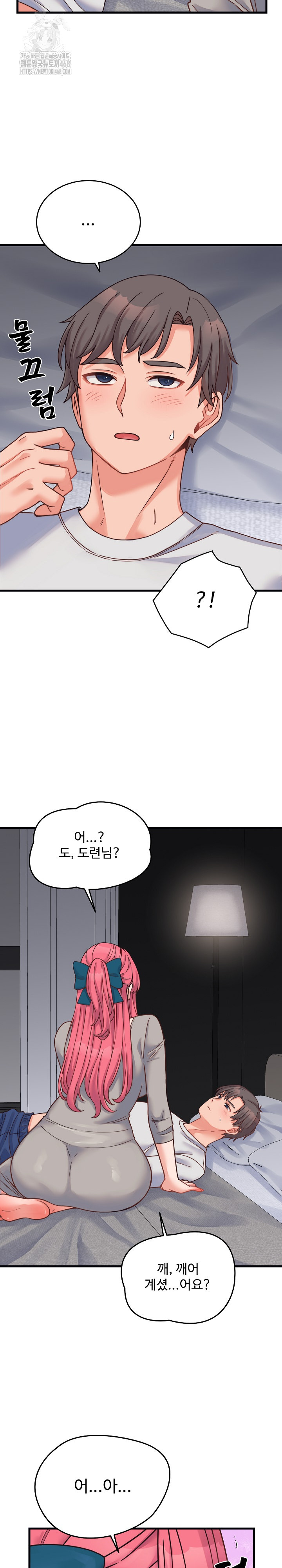 From Pauper to Prince Raw - Chapter 25 Page 29
