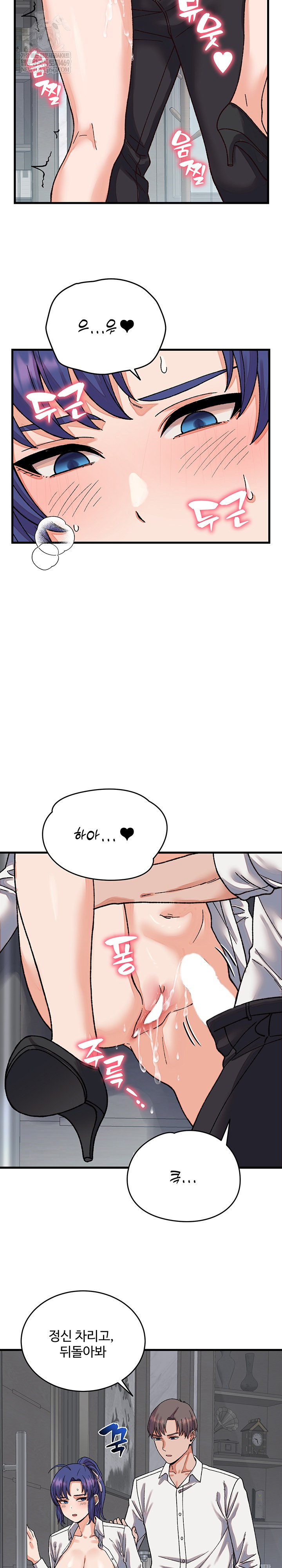 From Pauper to Prince Raw - Chapter 31 Page 25