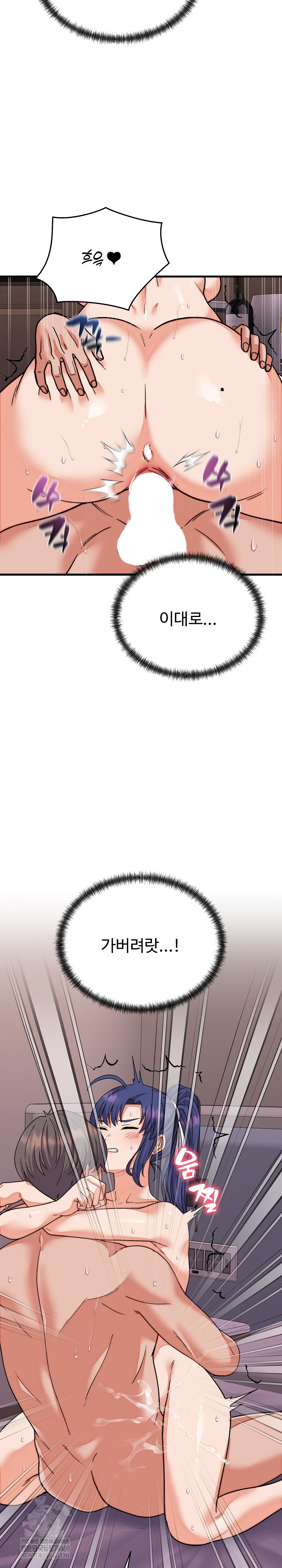 From Pauper to Prince Raw - Chapter 32 Page 14