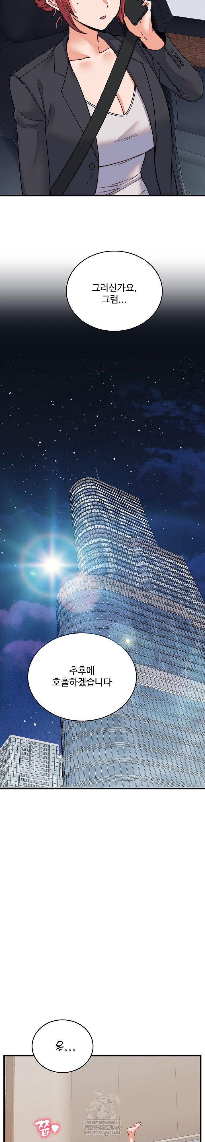 From Pauper to Prince Raw - Chapter 32 Page 3