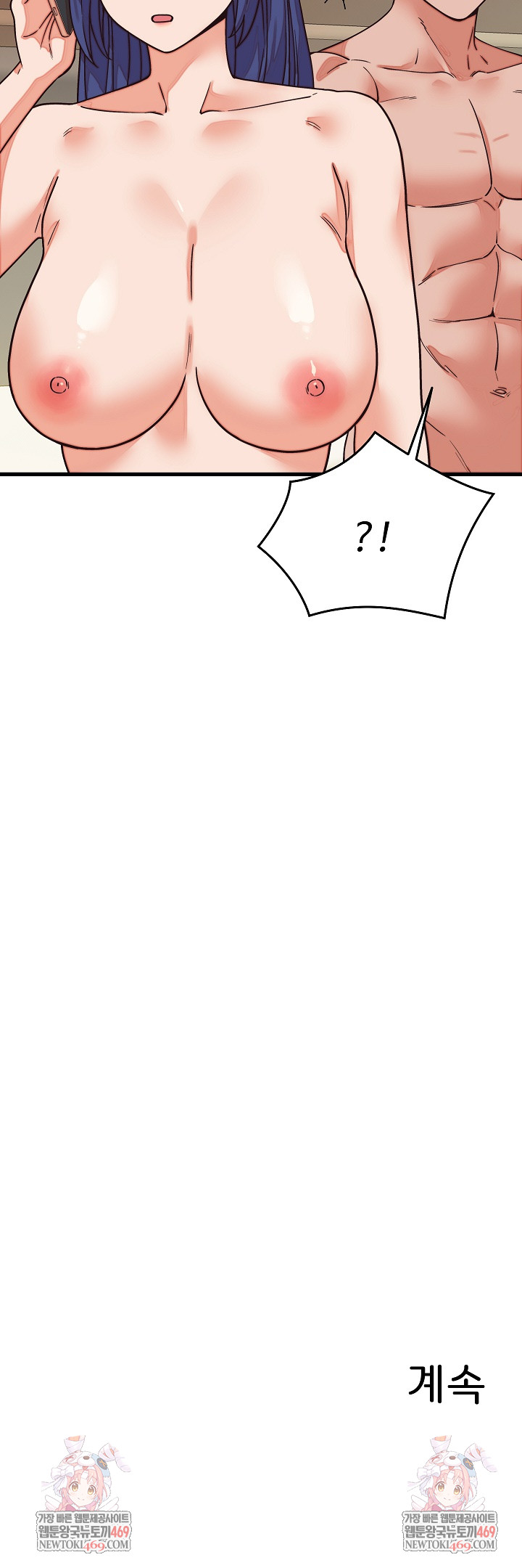 From Pauper to Prince Raw - Chapter 32 Page 32