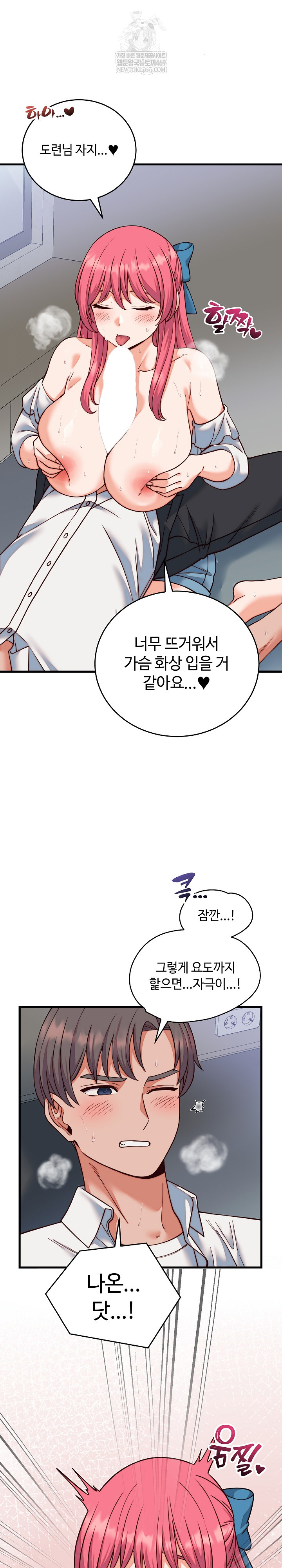 From Pauper to Prince Raw - Chapter 35 Page 6