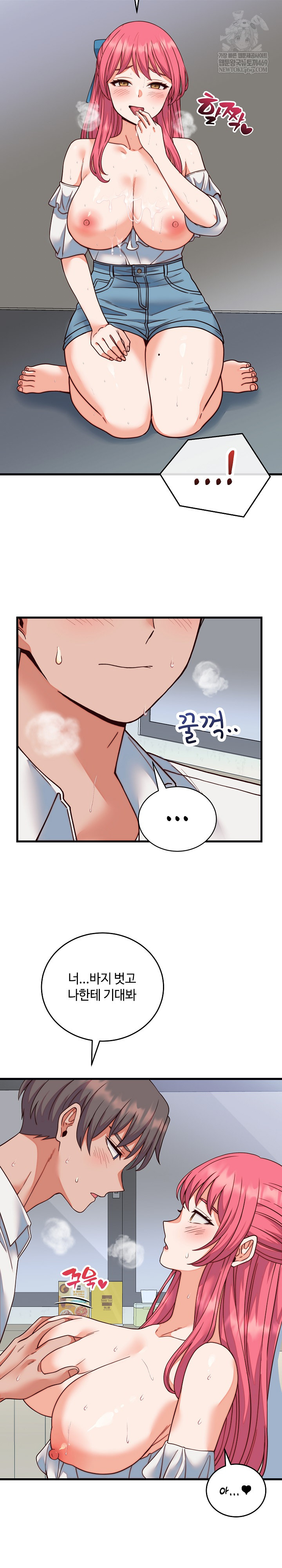 From Pauper to Prince Raw - Chapter 35 Page 9