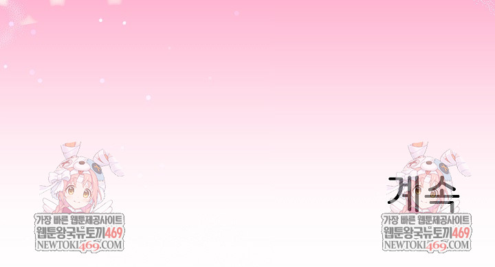 From Pauper to Prince Raw - Chapter 39 Page 29