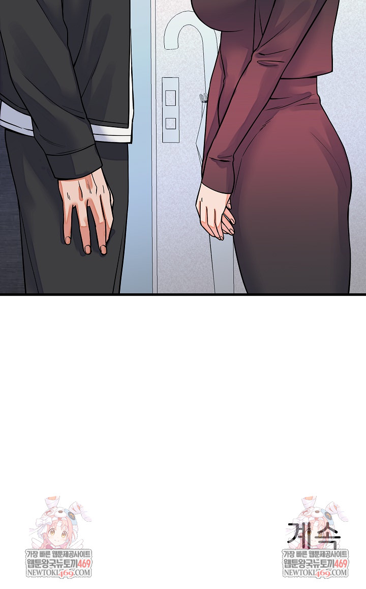 From Pauper to Prince Raw - Chapter 42 Page 29