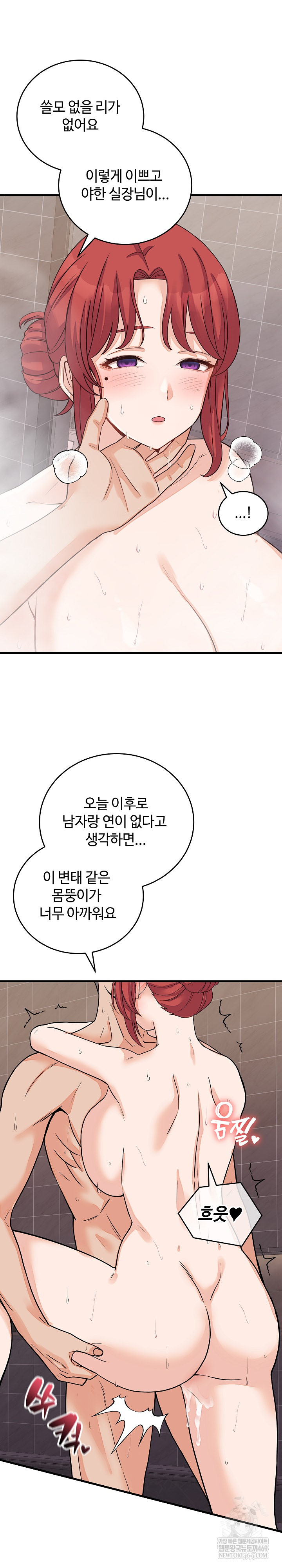 From Pauper to Prince Raw - Chapter 47 Page 9