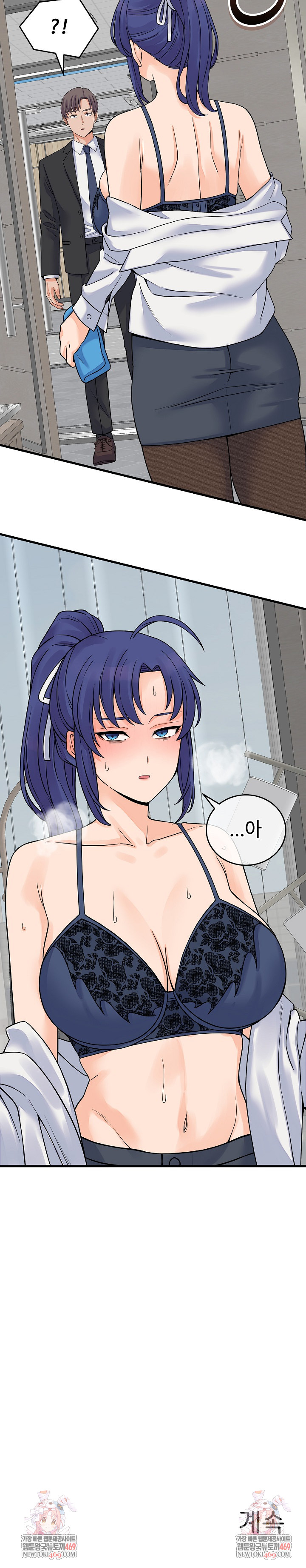 From Pauper to Prince Raw - Chapter 48 Page 30