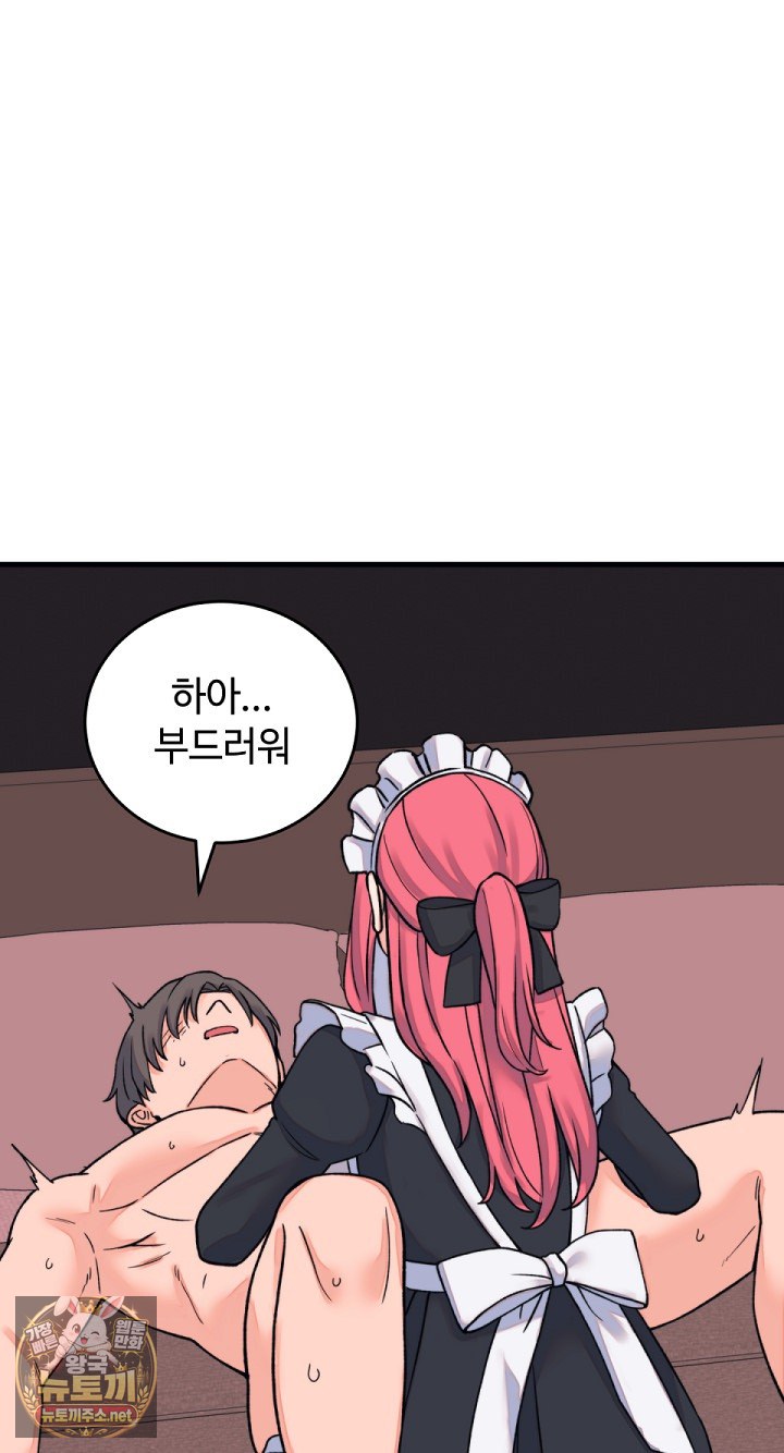 From Pauper to Prince Raw - Chapter 55 Page 2