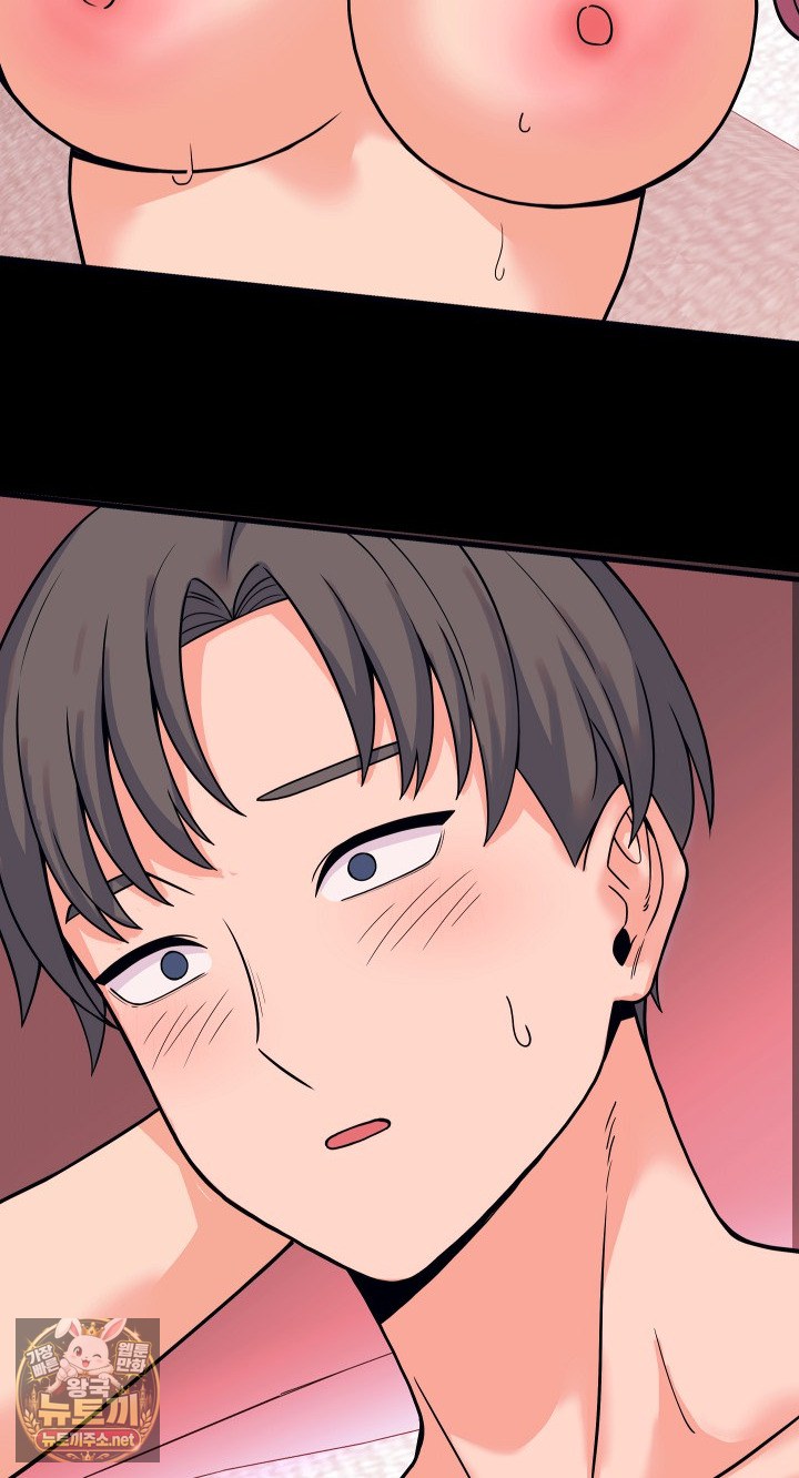 From Pauper to Prince Raw - Chapter 56 Page 37