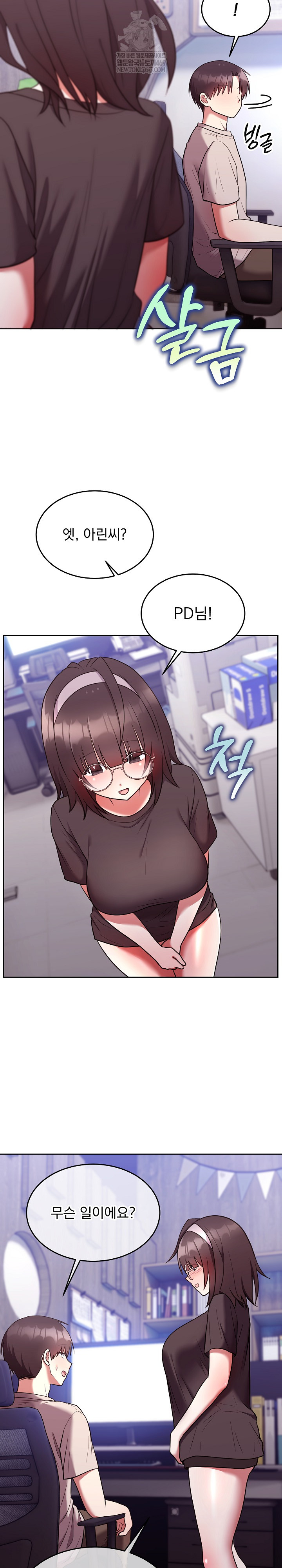 Unspeakable Secret Raw - Chapter 26 Page 27