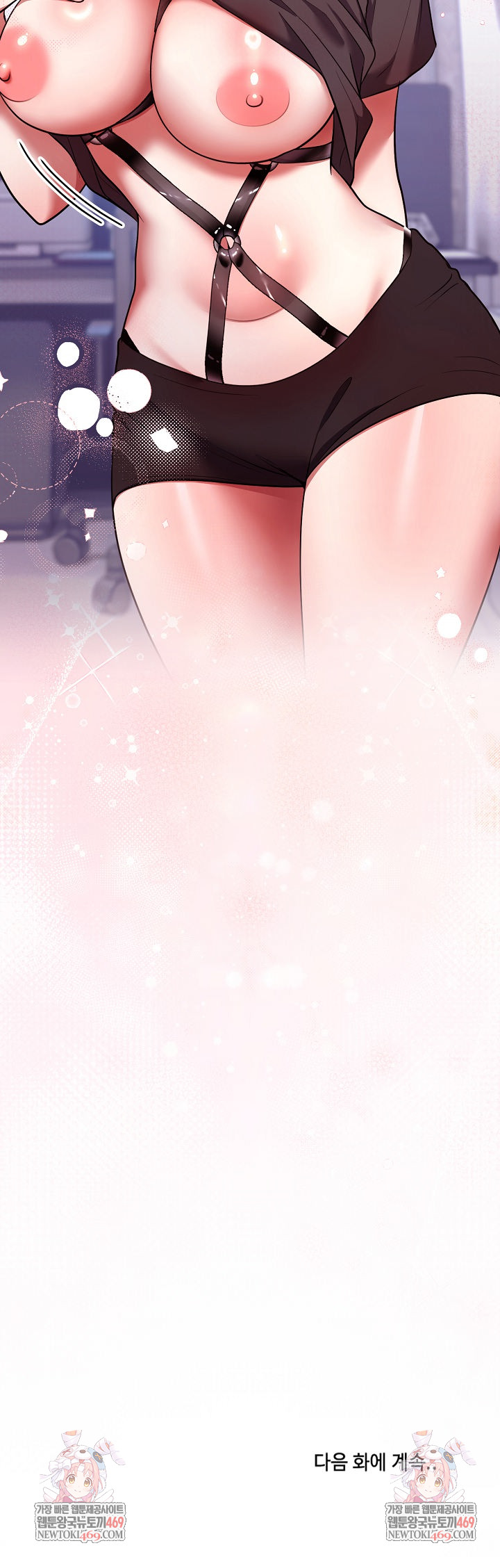 Unspeakable Secret Raw - Chapter 26 Page 32