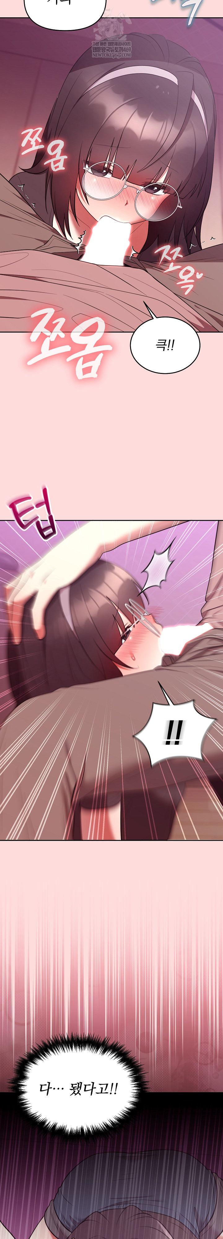 Unspeakable Secret Raw - Chapter 28 Page 10