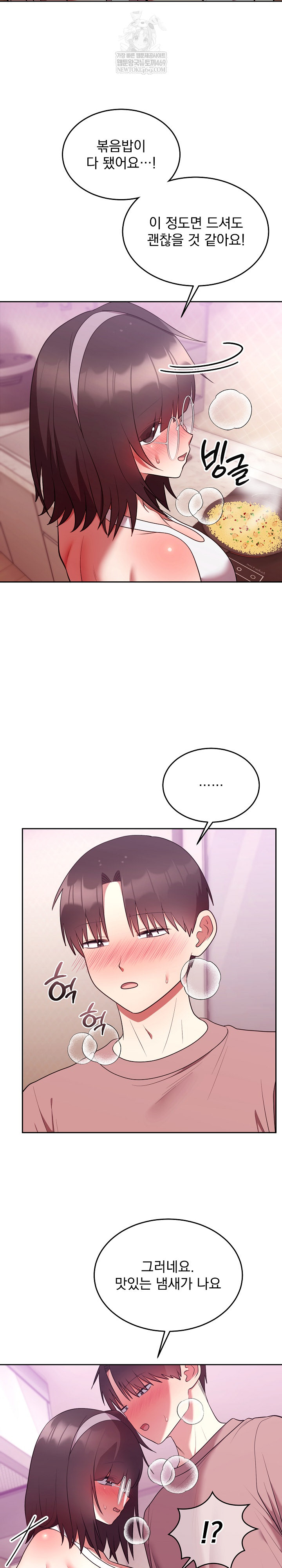 Unspeakable Secret Raw - Chapter 28 Page 29