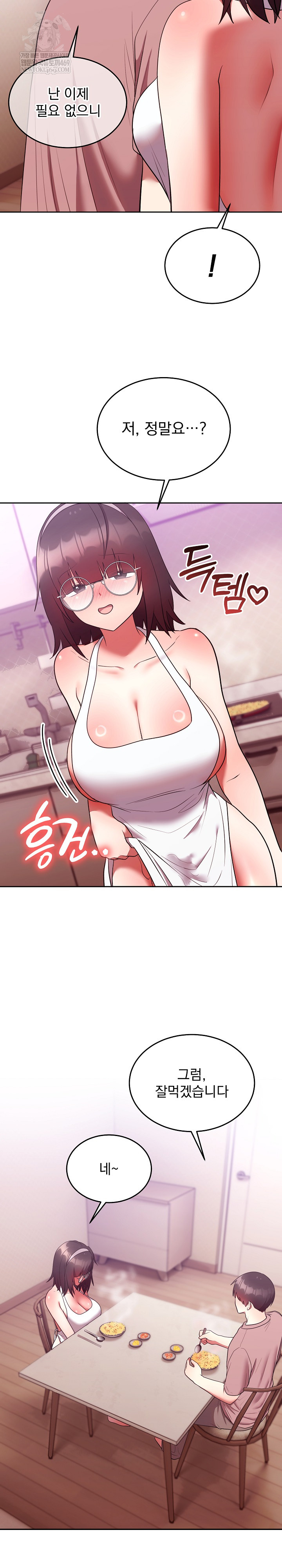 Unspeakable Secret Raw - Chapter 28 Page 31