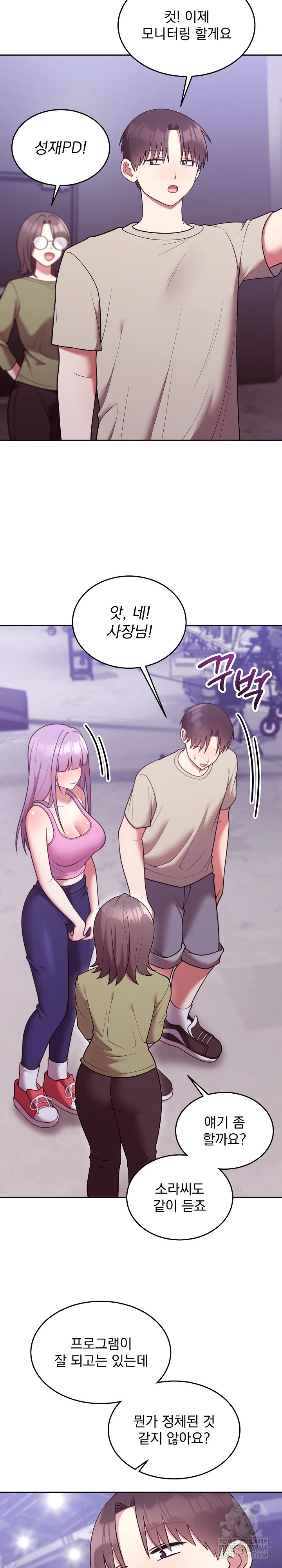 Unspeakable Secret Raw - Chapter 31 Page 12