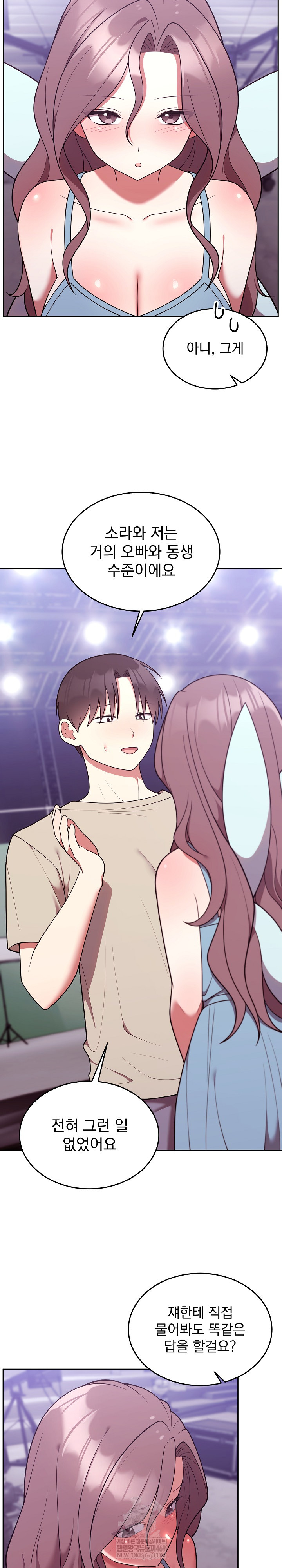 Unspeakable Secret Raw - Chapter 31 Page 3