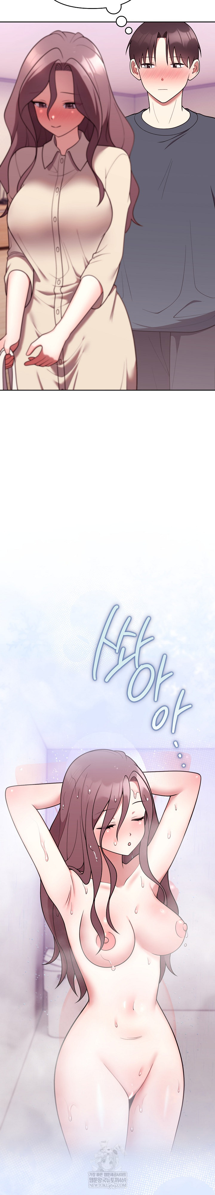 Unspeakable Secret Raw - Chapter 33 Page 9