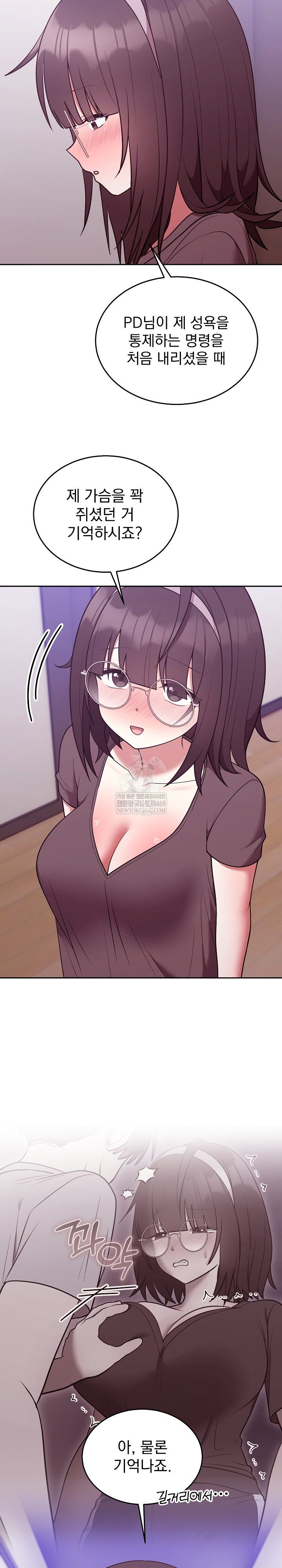 Unspeakable Secret Raw - Chapter 35 Page 16