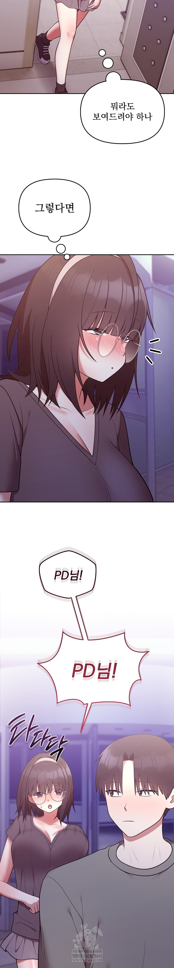 Unspeakable Secret Raw - Chapter 35 Page 24