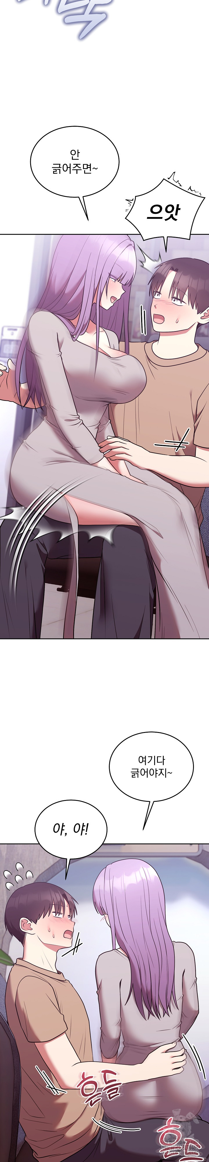 Unspeakable Secret Raw - Chapter 36 Page 26