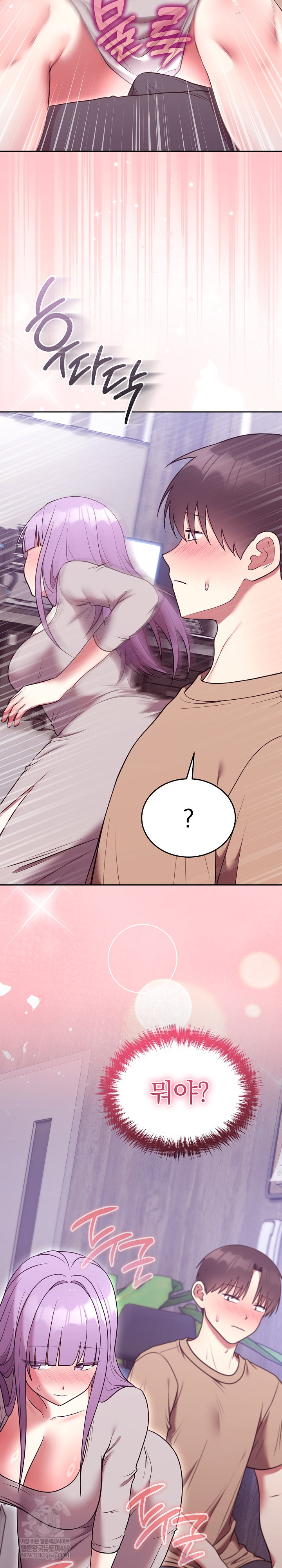 Unspeakable Secret Raw - Chapter 36 Page 32