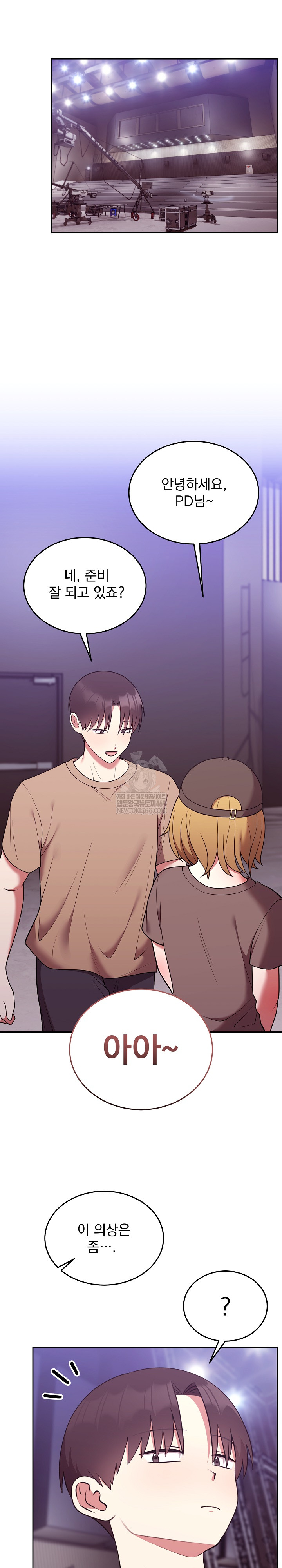 Unspeakable Secret Raw - Chapter 36 Page 9