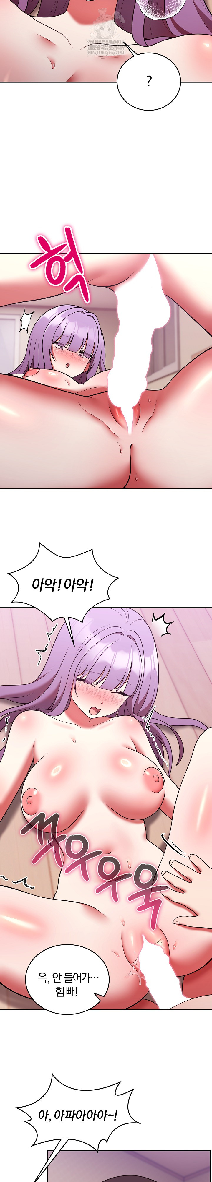 Unspeakable Secret Raw - Chapter 38 Page 28