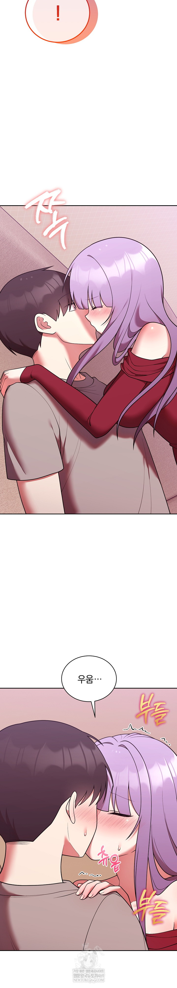 Unspeakable Secret Raw - Chapter 38 Page 7