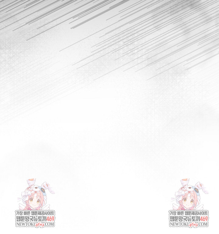 Unspeakable Secret Raw - Chapter 39 Page 33