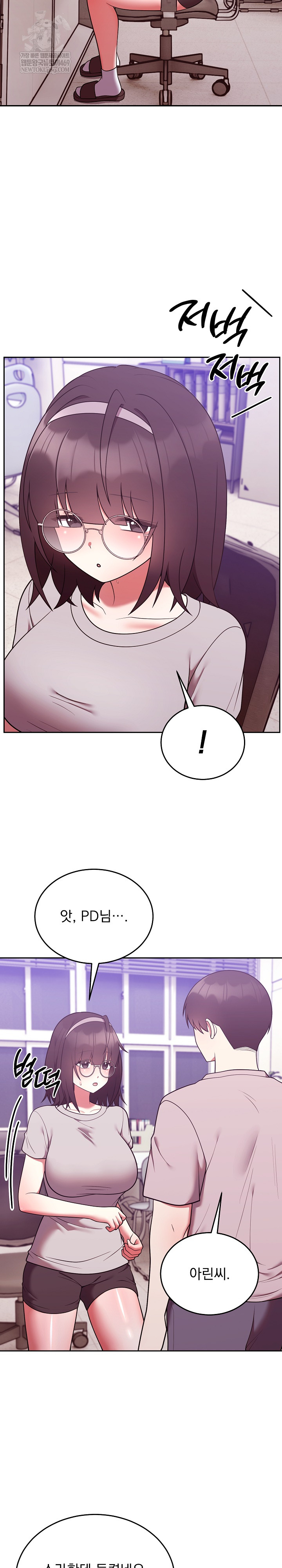 Unspeakable Secret Raw - Chapter 46 Page 26