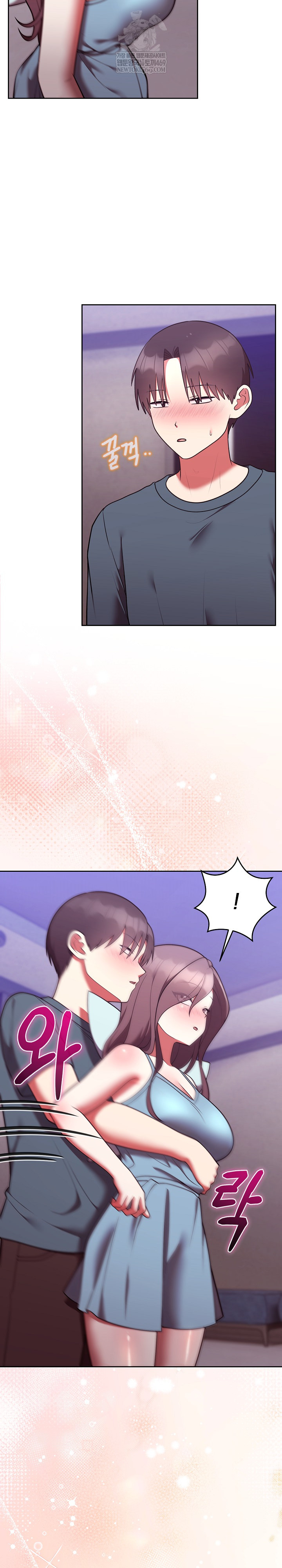 Unspeakable Secret Raw - Chapter 48 Page 17