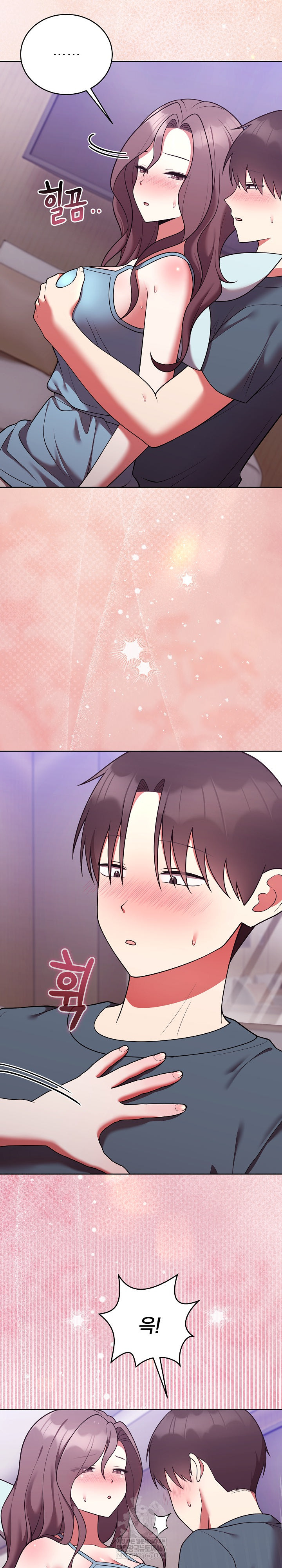 Unspeakable Secret Raw - Chapter 48 Page 5