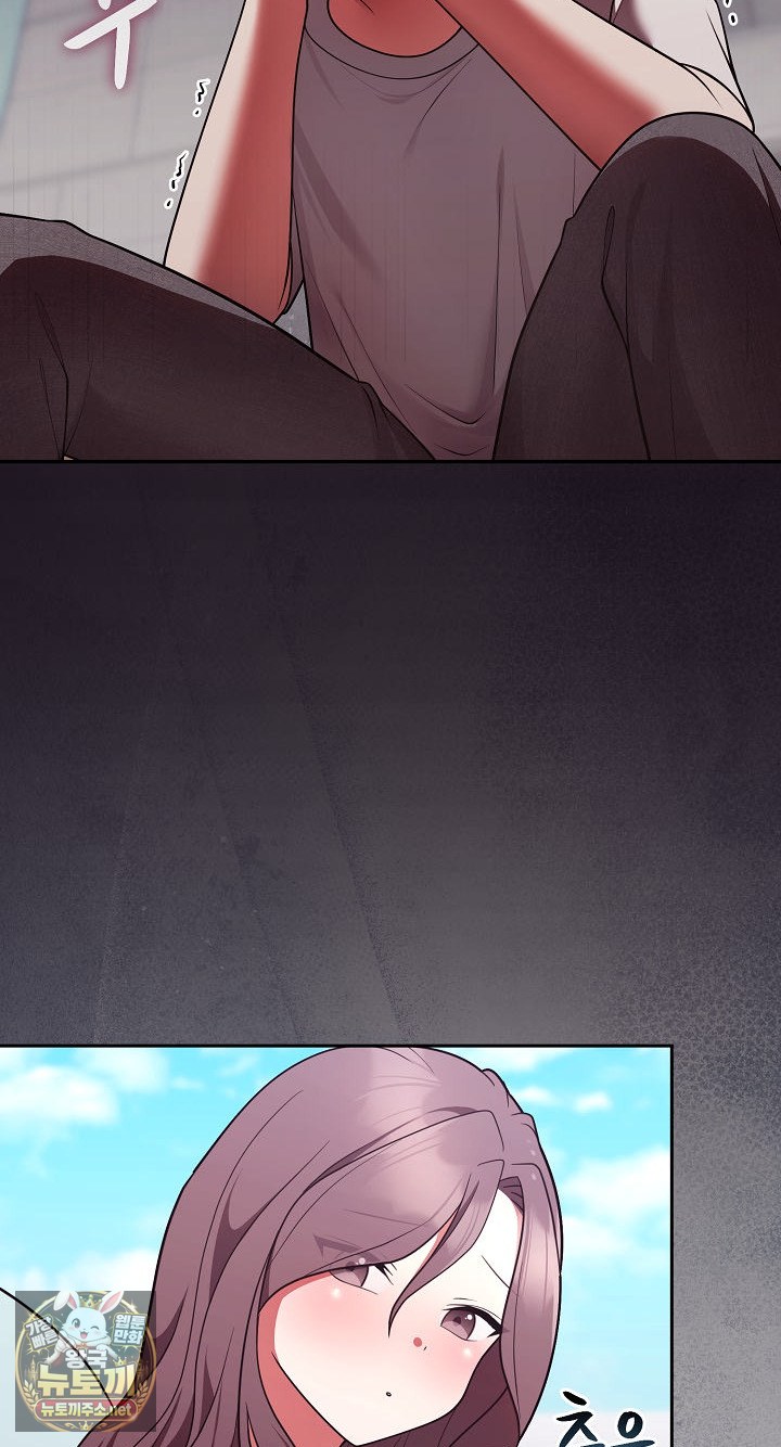 Unspeakable Secret Raw - Chapter 52 Page 51