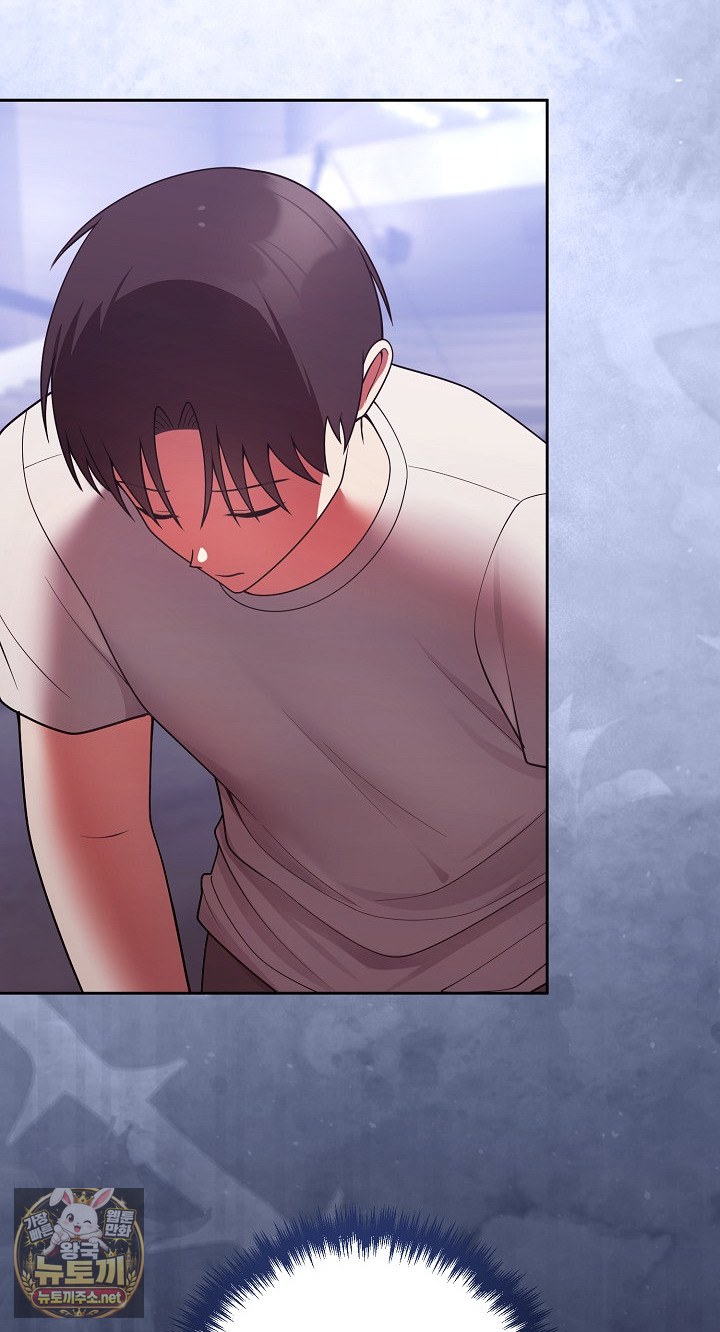 Unspeakable Secret Raw - Chapter 52 Page 61