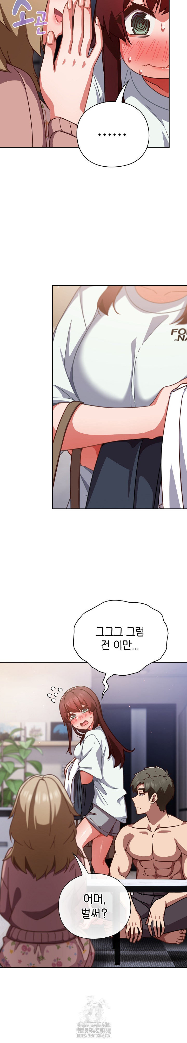 Let’s Play Hooky Raw - Chapter 26 Page 15