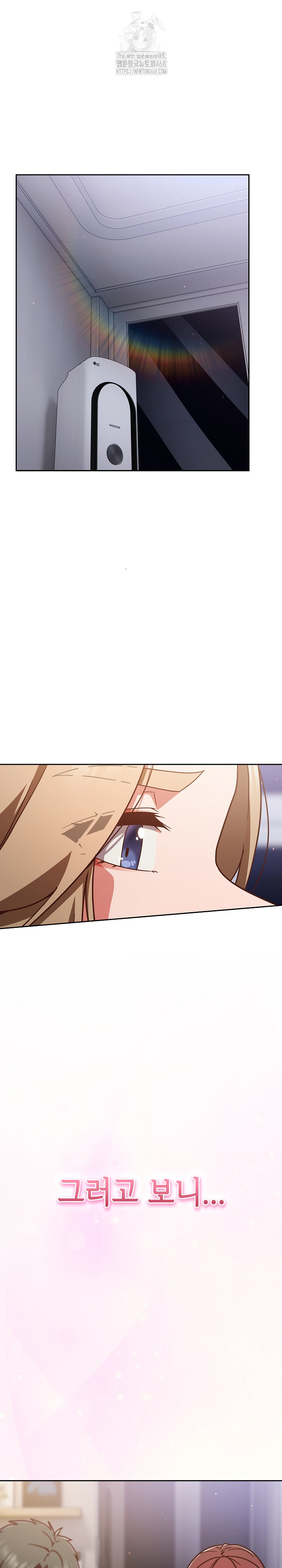 Let’s Play Hooky Raw - Chapter 26 Page 26