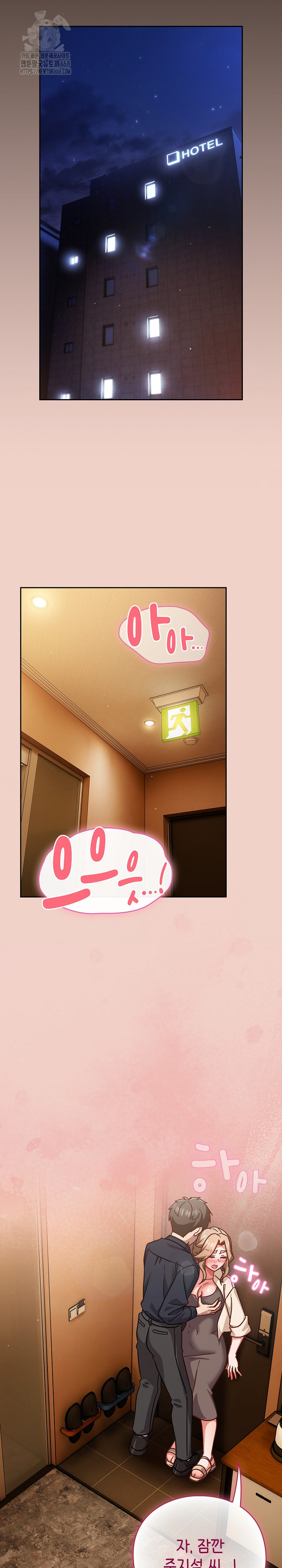 Let’s Play Hooky Raw - Chapter 27 Page 20