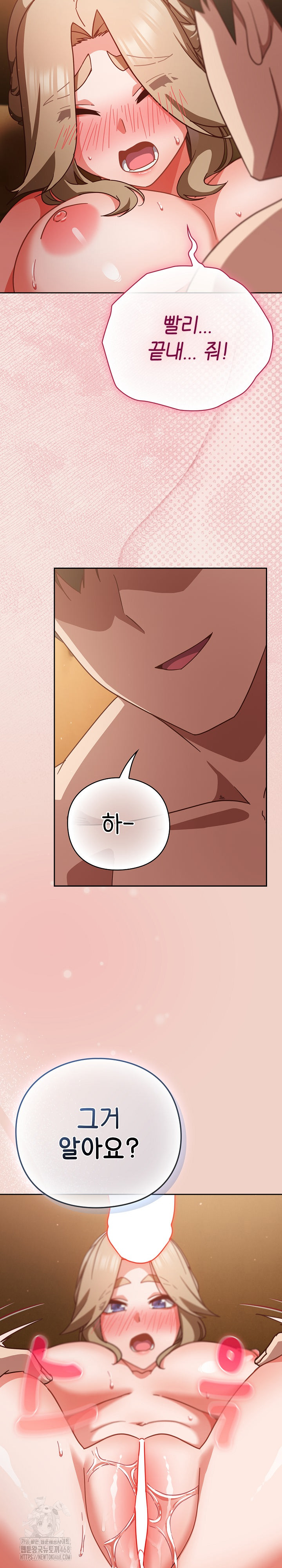 Let’s Play Hooky Raw - Chapter 27 Page 33