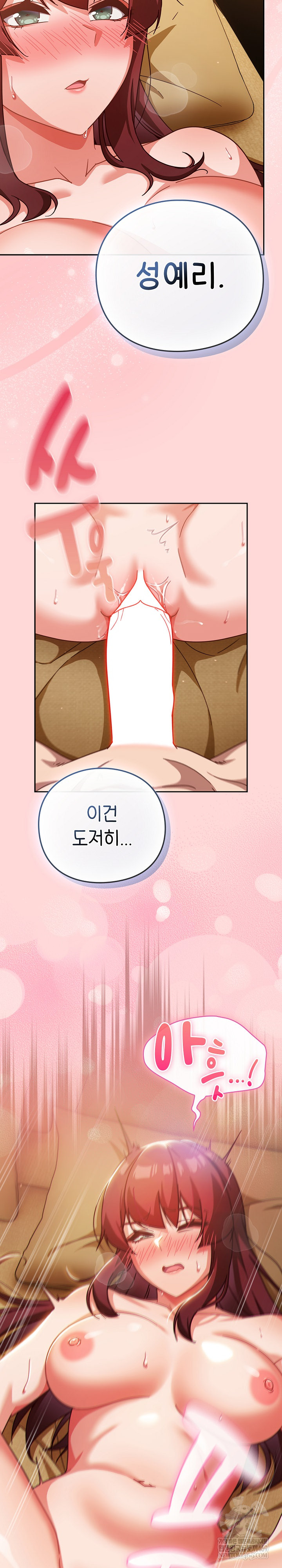 Let’s Play Hooky Raw - Chapter 32 Page 32