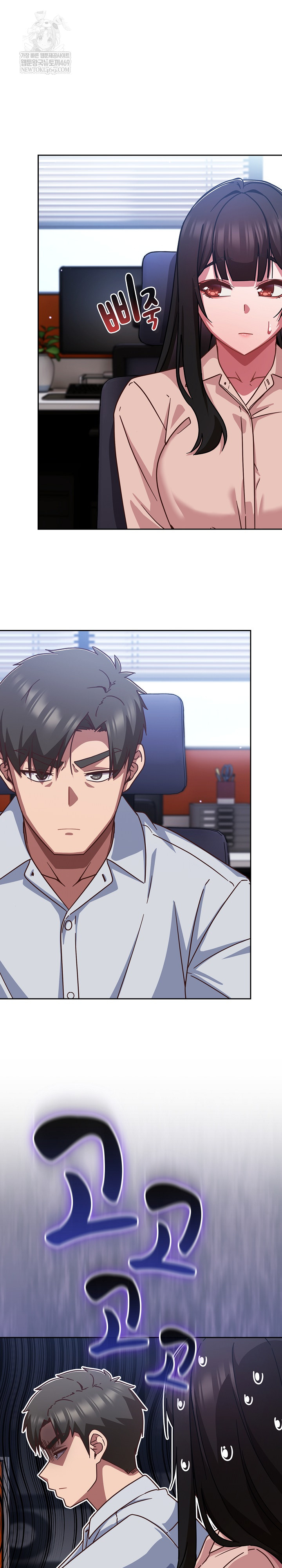 Let’s Play Hooky Raw - Chapter 37 Page 2