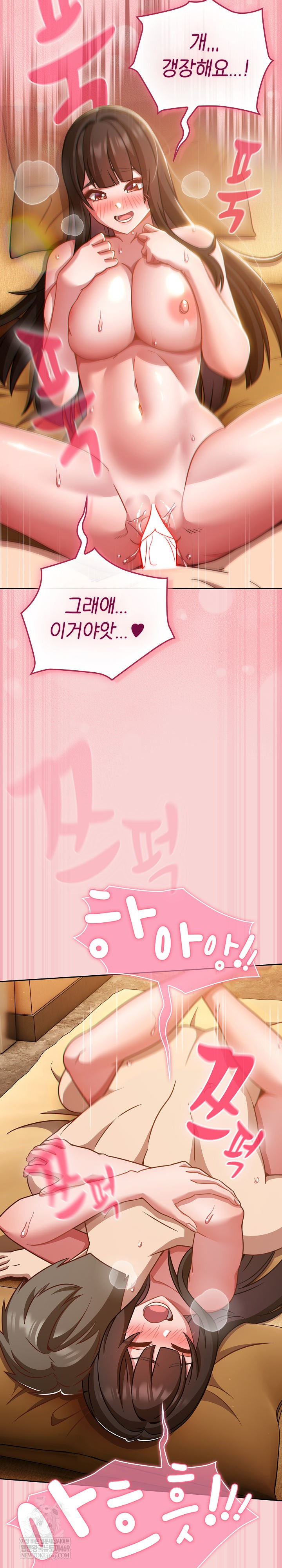 Let’s Play Hooky Raw - Chapter 40 Page 9