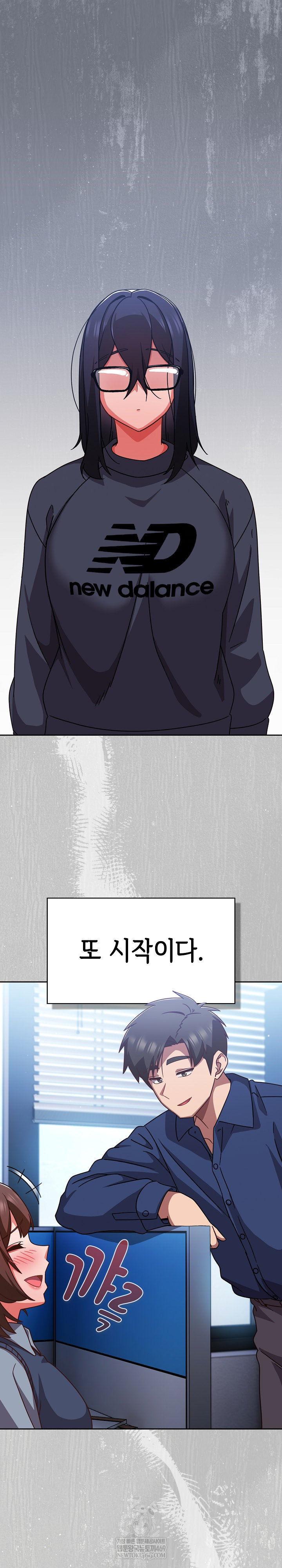 Let’s Play Hooky Raw - Chapter 45 Page 2