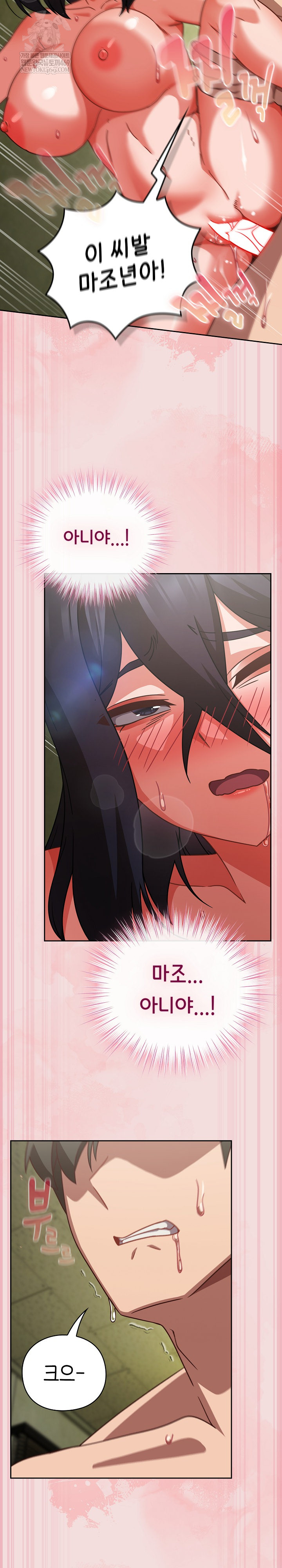 Let’s Play Hooky Raw - Chapter 47 Page 27