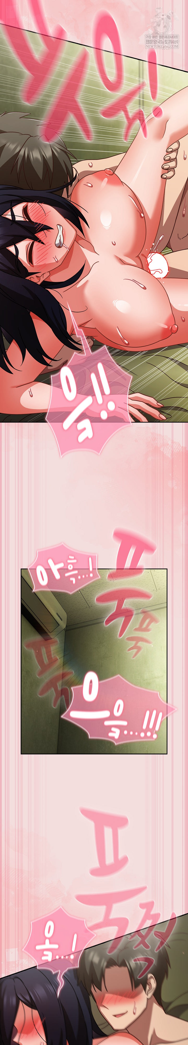 Let’s Play Hooky Raw - Chapter 47 Page 6