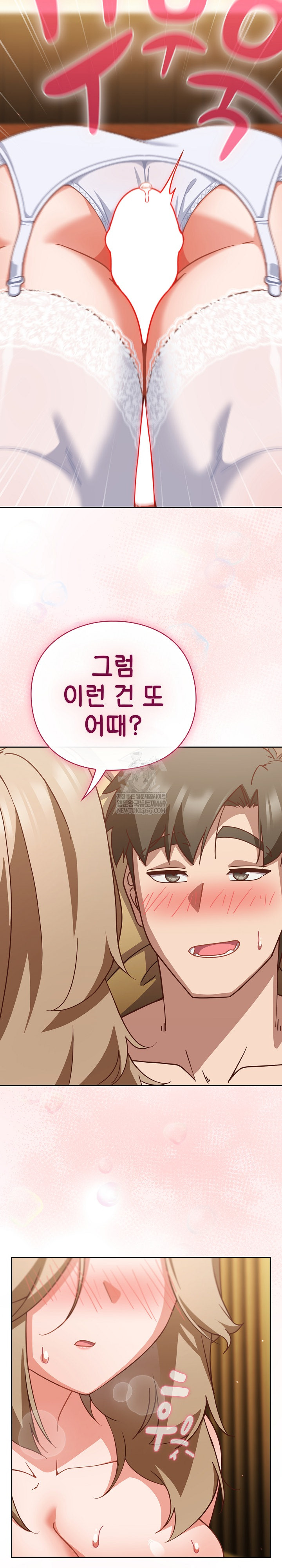 Let’s Play Hooky Raw - Chapter 53 Page 29