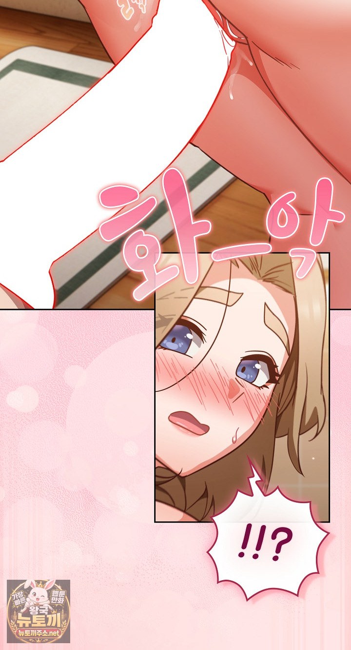 Let’s Play Hooky Raw - Chapter 55 Page 28