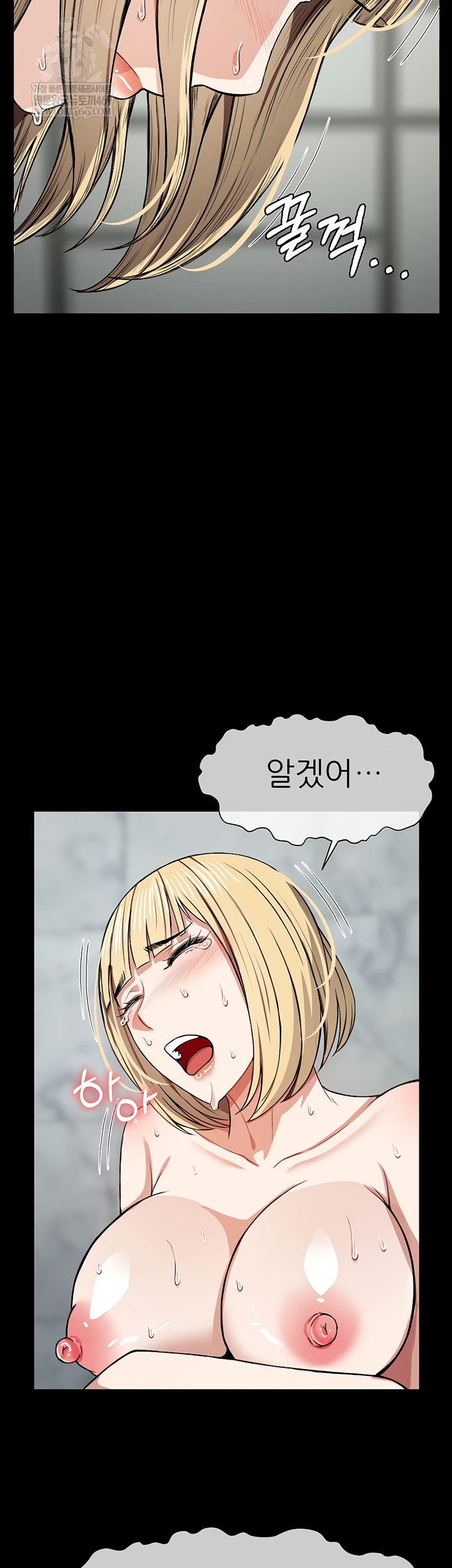 Slaves of the Shelter Raw - Chapter 26 Page 22