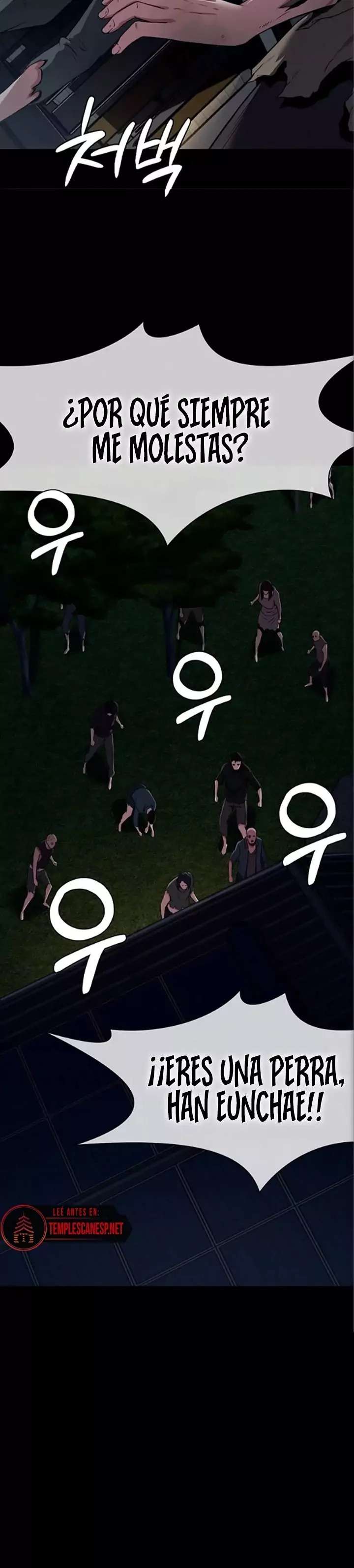 Slaves of the Shelter Raw - Chapter 29 Page 27