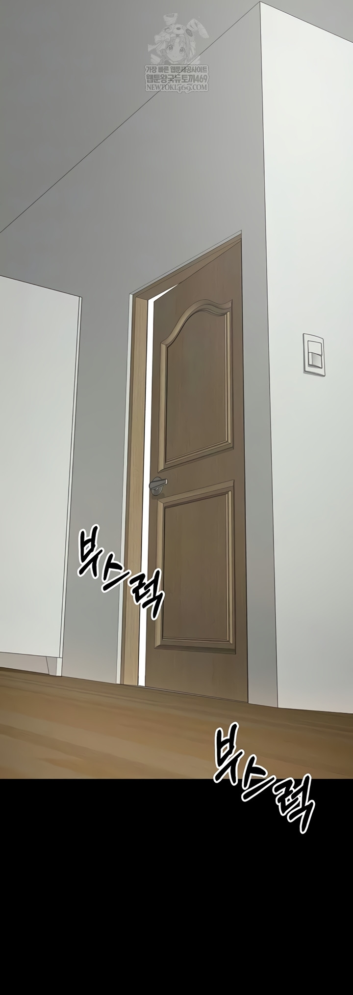 Slaves of the Shelter Raw - Chapter 37 Page 6